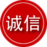贡觉诚信救援服务