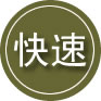 贡觉24小时道路救援