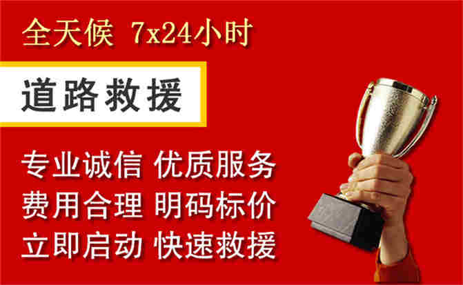 2026年秋季雨水偏多，贡觉道路救援面临多重运营难题分析
