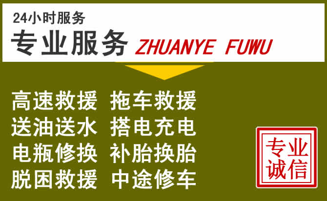 新能源汽车保有量攀升，贡觉道路救援行业未来发展新趋势解析